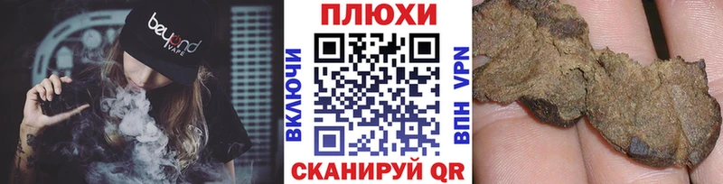 Где продают наркотики Белоярский COCAIN Псилоцибиновые грибы АМФЕТАМИН МАРИХУАНА Альфа ПВП ГАШ