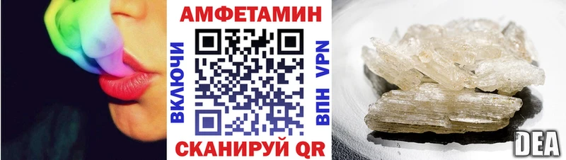 АМФ Розовый  Белоярский 