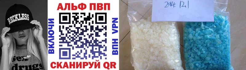 Альфа ПВП СК КРИС Белоярский
