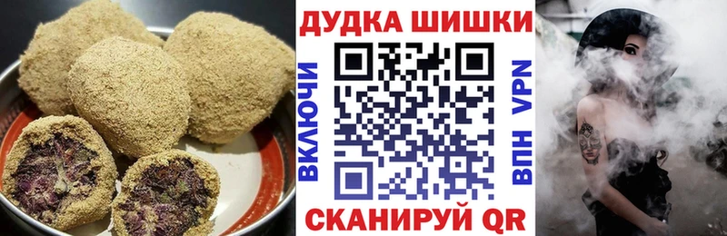 Печенье с ТГК марихуана  где купить   ОМГ ОМГ зеркало  Белоярский 