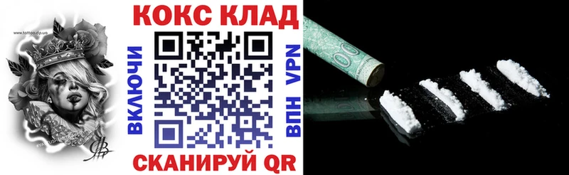 kraken маркетплейс  Белоярский  Cocaine Боливия  где купить  