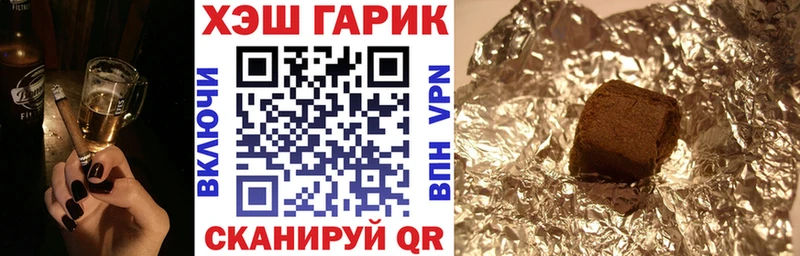 купить наркоту  Белоярский  ГАШИШ убойный 