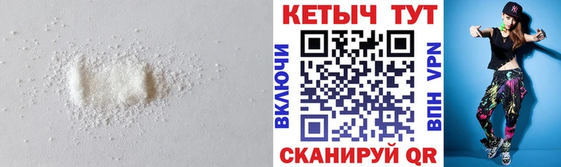 наркотики Белоярский Кетамин VHQ