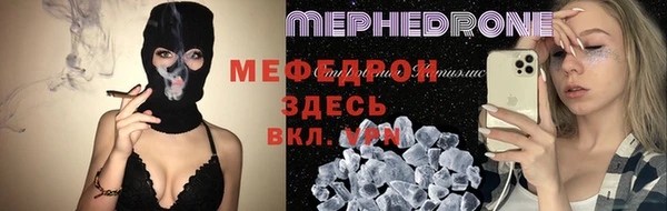 синтетический гашиш Пролетарск