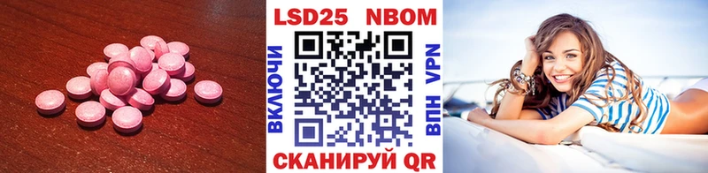 гидра ссылки Белоярский LSD-25 экстази кислота