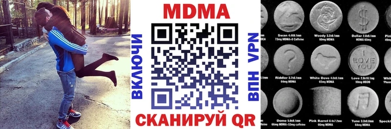 MDMA Molly  Белоярский 
