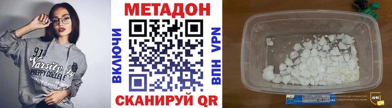 сколько стоит  Белоярский  Метадон белоснежный 