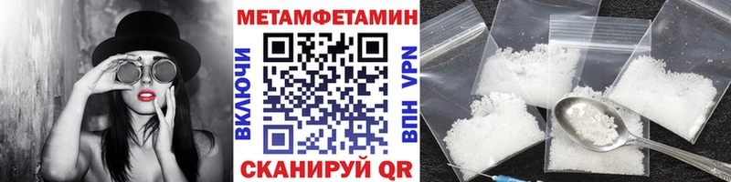 МЕТАМФЕТАМИН витя  Белоярский 