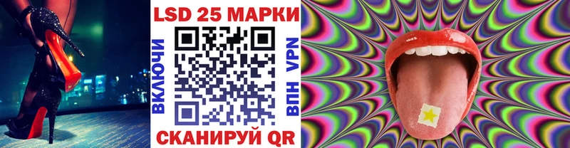 Наркотические марки 1500мкг  сайты даркнета какой сайт  Белоярский 