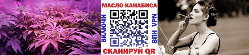 Дистиллят ТГК вейп с тгк  закладка  Белоярский 